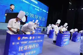 刀光剑影、雕花似锦：三地鱼生大赛传承顺德美食文化图片