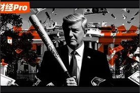 关税大棒，真正目的大拆解，后期大预测图片