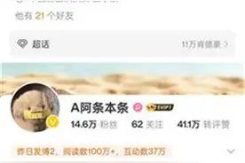 继“阿条姐”“干饭哥”，“玫瑰哥”再添一金，网友：没人告诉射击队要改网名吗图片