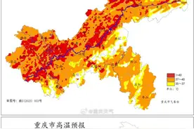 重庆人工增雨过猛致20个区县刮大风？气象专家：两者并无明显关联图片