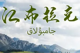 福州出发！探秘人间仙境！图片