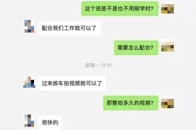 深圳多个驾校被曝“学时造假”：学员需每天空坐车内4小时刷学时图片