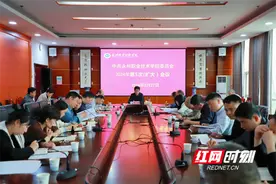 永州职业技术学院传达学习贯彻习近平总书记在湖南考察时的重要讲话重要指示精神图片