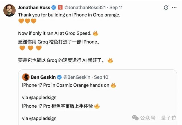 AI芯片独角兽一年估值翻番，放话“三年超英伟达”，最新融资53亿超预期
