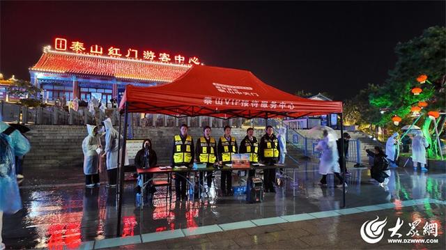 泰山“观日出旅游专线”提升游客国庆假期登山体验感