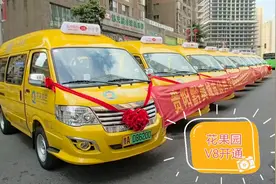 贵阳花果园V8微循环交通正式开通图片