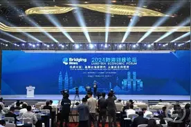 陆海财经论坛丨出海3.0时代 重庆品牌如何走向世界？图片