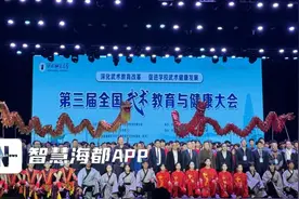 泉州少林地术拳入选全国十大优秀案例！图片