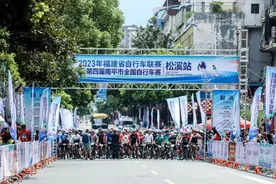 骑聚松溪！2024年福建省自行车联赛第五站（松溪站）本周日开赛图片