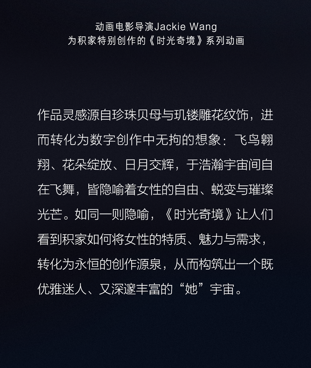 「时光铸梦」，邂逅一处百年风华的优雅秘境