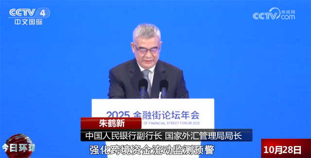 贸易便利化、国债买卖、投资者保护“安全网”……这个金融界盛会“干货满满”