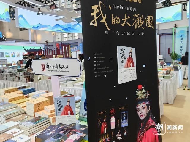 挑好书，遇大咖，书展一日游，每个爱书人都不会被辜负