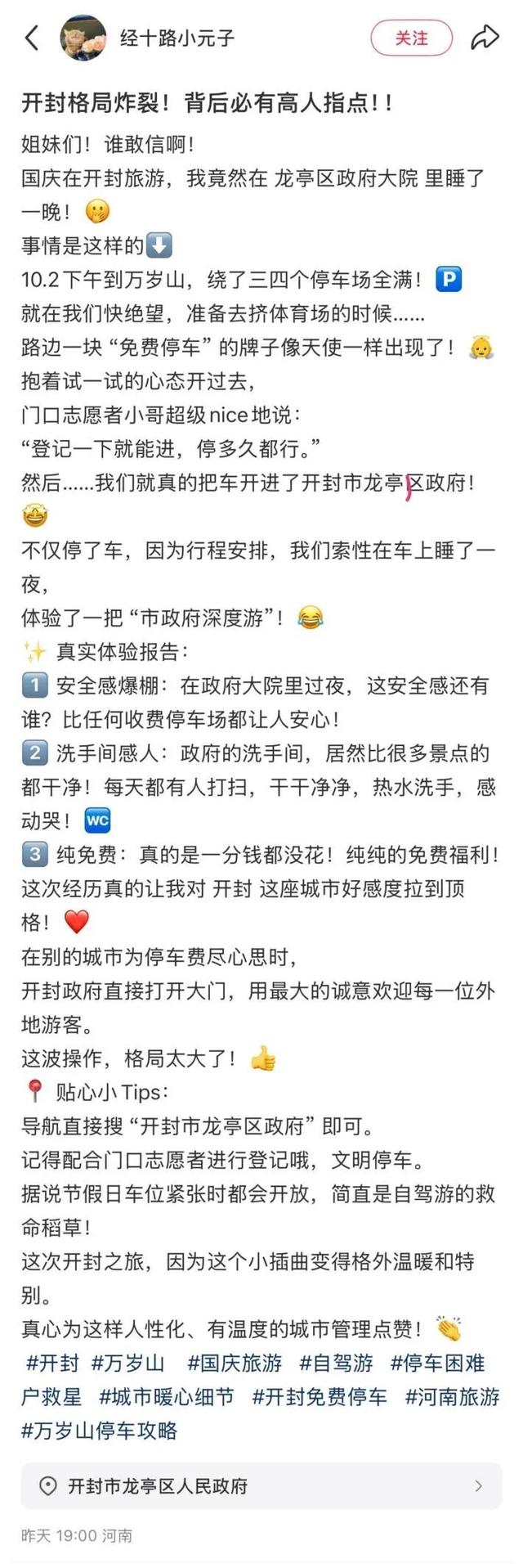 宠客在龙亭丨分享，被“宠”的幸福！