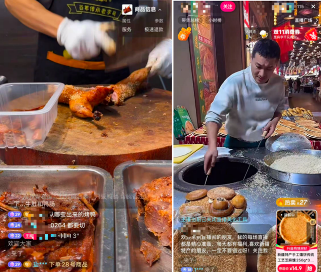 直播救活夫妻店：县城没有主理人，只有守店人