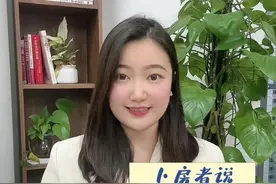 卜房者说｜你是否适合买二手次新房？图片