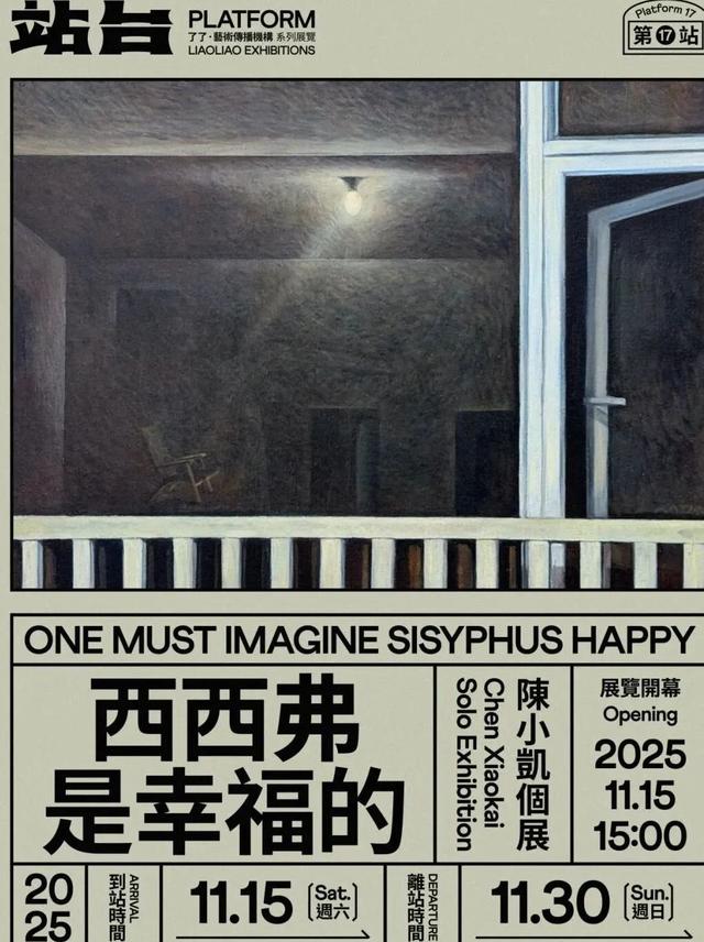 冬眠前后，开启一场城市微冒险