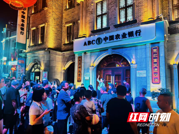 观潮的螃蟹丨第五届湖南旅发大会切换“新模式”