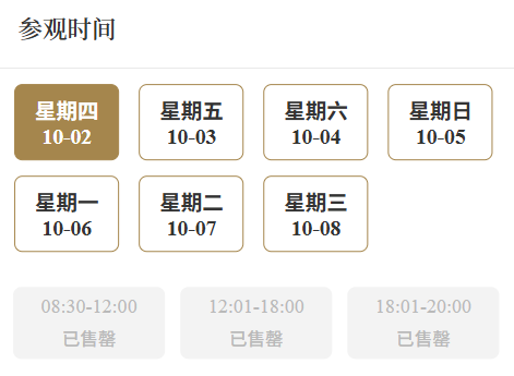 福建多地提醒：售罄！约满！都是人人人人人……