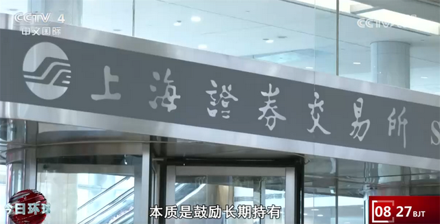 贸易便利化、国债买卖、投资者保护“安全网”……这个金融界盛会“干货满满”
