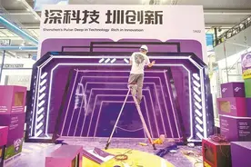 探营高交会感受最新“黑科技”产品 科技改变生活 创新引领未来图片