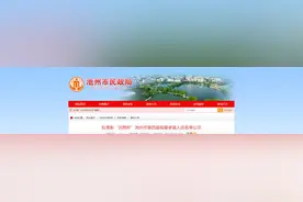 祝贺！池州这些人上榜！图片