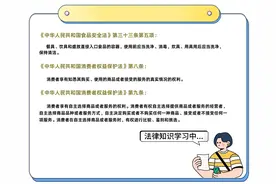 因1元钱告上法庭，这事儿你也碰到过！法院这样判图片