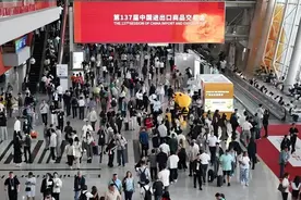 桂企好物亮相第137届广交会图片