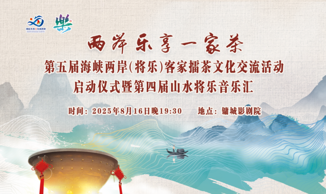 今日18:00入场券预约开启！180张限量抢！