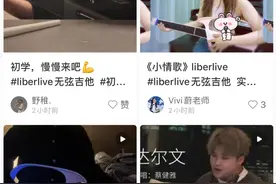 2000多元一把的吉他无弦，年轻人为啥疯狂为它买单？图片