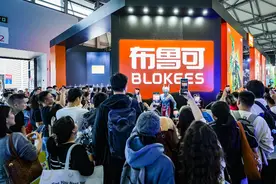 “中国版乐高”布鲁可港股IPO受追捧，孖展额已超5000亿港元图片