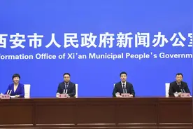 2025年西安力争50%的区县建立“教联体”图片