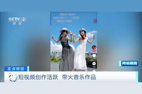 用户规模超10亿！播放量超54亿！这些BGM爆火，有你的心头爱吗？图片