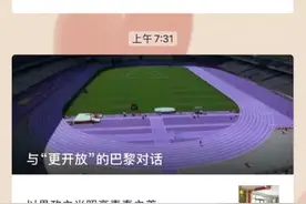 “这里是济南”摄影作品征集活动启动图片