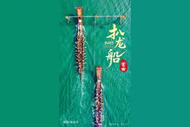 看扒龙船，坐免费公交车→图片