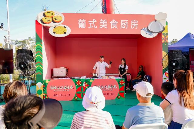 首届葡风琴韵嘉年华举办