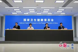 国家卫健委：开展临床专科能力评估，推动医疗机构打破传统学科和科室壁垒，让患者受益图片