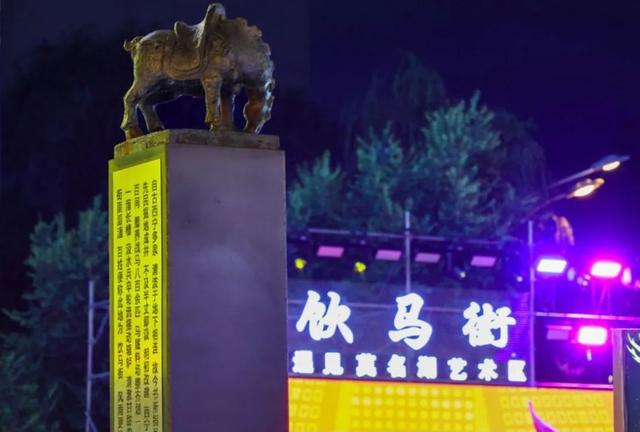 城中区 饮马街全新开街，电音燃爆全场