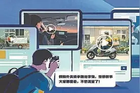 有剧本！小心这些短视频的背后套路→图片