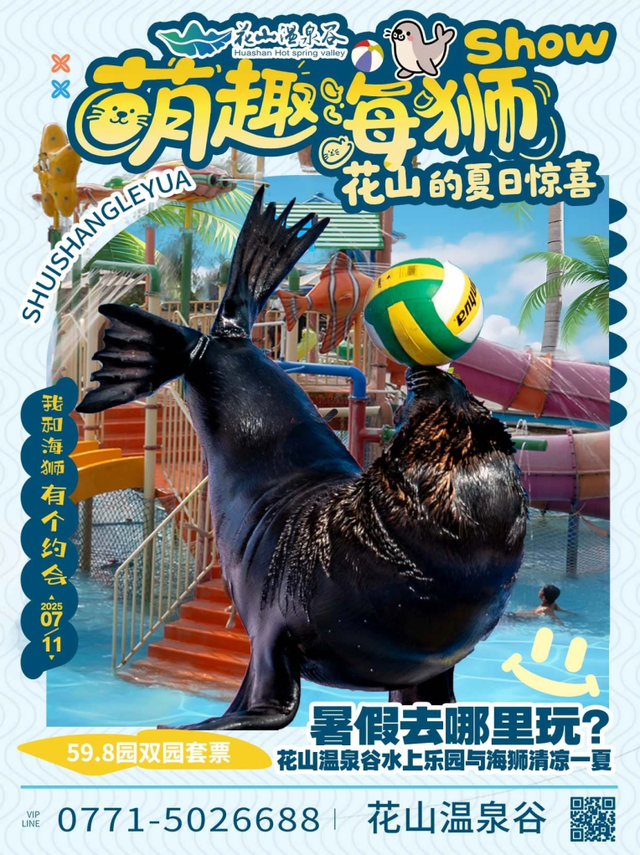经邕行 | 这场夏日狂欢盛宴明日盛大开启，邀你共赴宁明！
