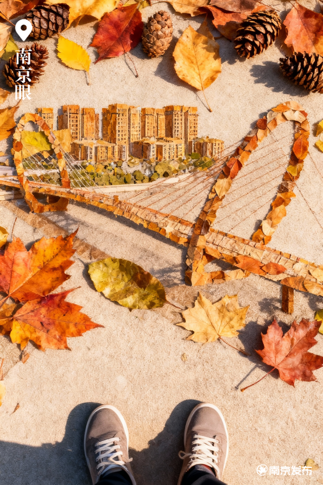 周末，去“捡秋”！