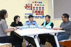 “现代版六尺巷”传为佳话，“三所联动”让法理融合，推动矛盾化解丨我们的人民城市图片