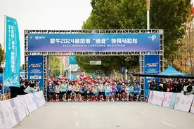2024廊坊市“通北”协同马拉松盛大开跑图片