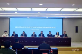 昌吉回族自治州成立70周年庆祝大会将于9月初举行图片