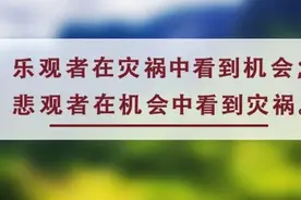 夜读丨好心态，可以解决生活中大部分问题图片