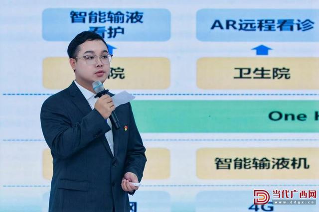 广西电信和互联网行业职业技能竞赛在南宁举行