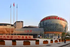 郑大一附院“药学门诊”正式开诊图片
