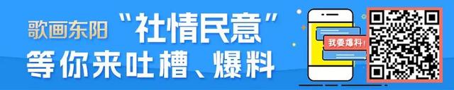 突破突围开新局丨文化创意+技术创新，乐之翼“为全球造快乐” “玩”转世界的游乐设施东阳造