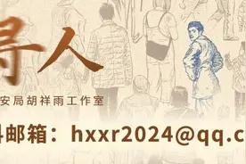 红星寻人丨对话寻亲成功的华裔荷兰小伙：从寻亲者变成志愿者，希望帮更多家庭团圆图片