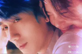 甜蜜还是折磨？七夕午夜看朱一龙“谈恋爱”图片