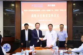 美年健康集团与同济大学附属同济医院达成战略合作，携手共建医防融合创新联合体图片